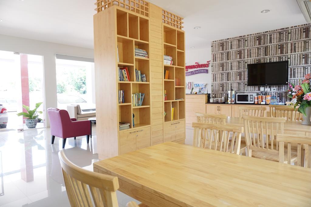 טראנג Chompu Nakarin Apartment מראה חיצוני תמונה